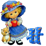 Immagine lettera H